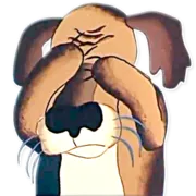 Стикер Жил-был пёс