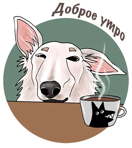 Набор стикеров