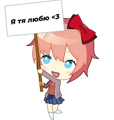 Набор стикеров