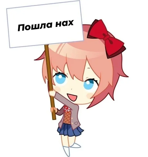 Набор стикеров