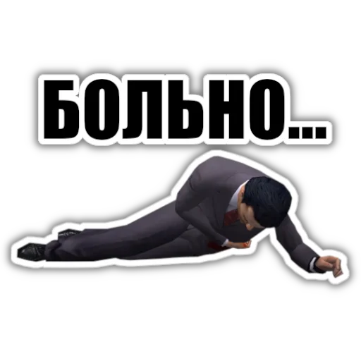 Набор стикеров