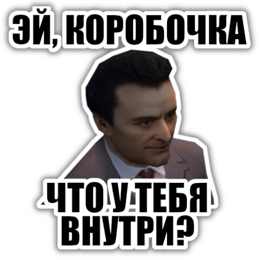 Набор стикеров