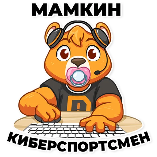 Набор стикеров