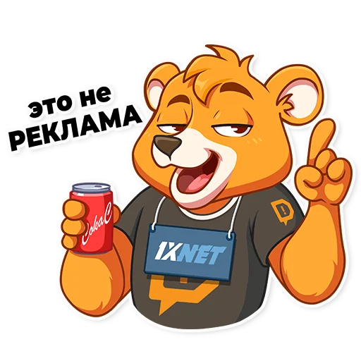 Набор стикеров