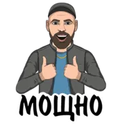 Набор стикеров