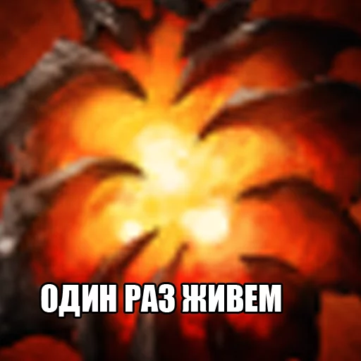Стикер Dota2Items