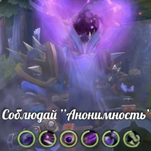 Стикер Dota2.