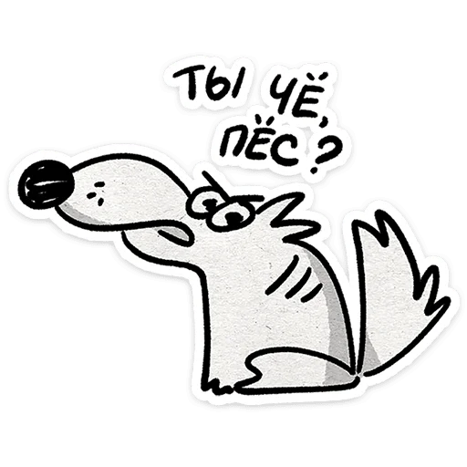 Набор стикеров