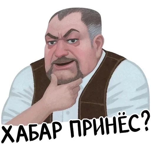 Набор стикеров