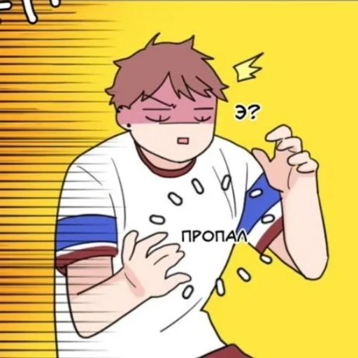 Стикер Любовь не как в Седзе