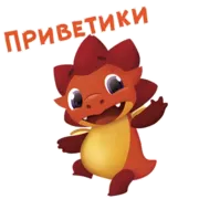 Набор стикеров