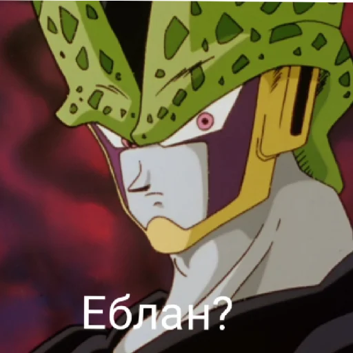 Стикер DB⭐🟠