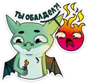 Набор стикеров