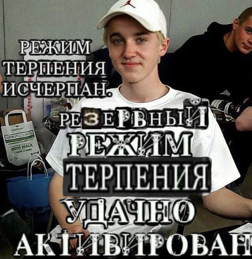 Набор стикеров