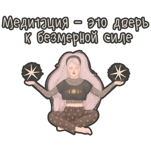 Набор стикеров