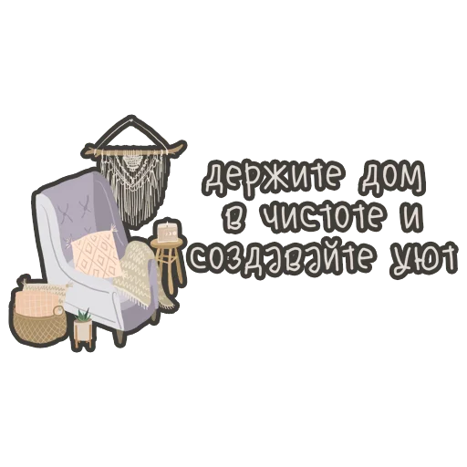 Набор стикеров