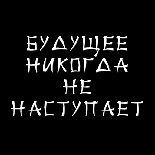 Стикер Druzje_sp