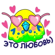 Набор стикеров