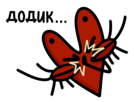 Набор стикеров