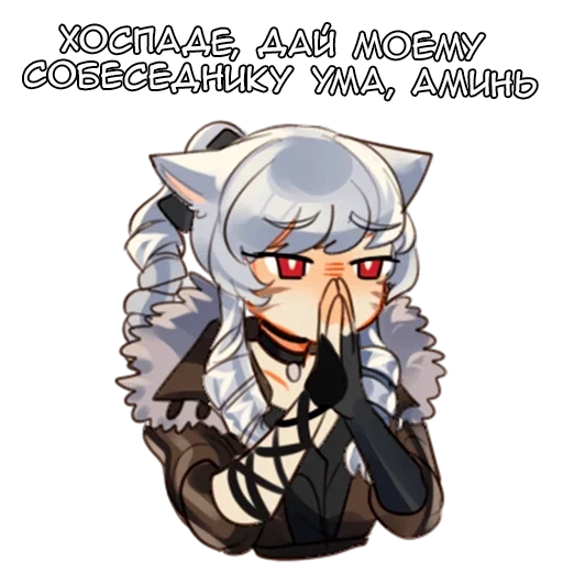 Набор стикеров