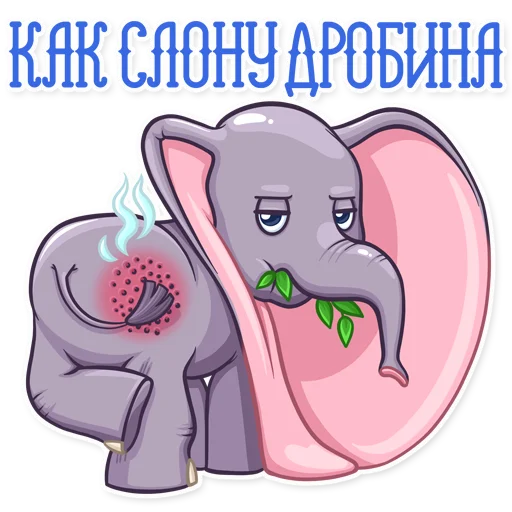 Набор стикеров
