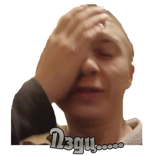 Стикер Durdom13