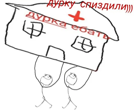 Набор стикеров