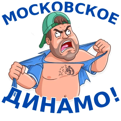 Набор стикеров