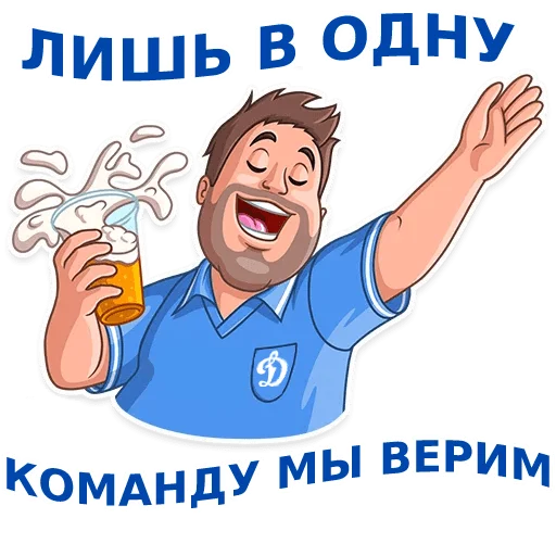 Набор стикеров