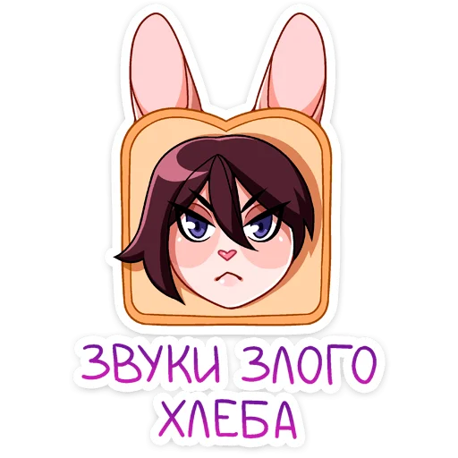 Набор стикеров