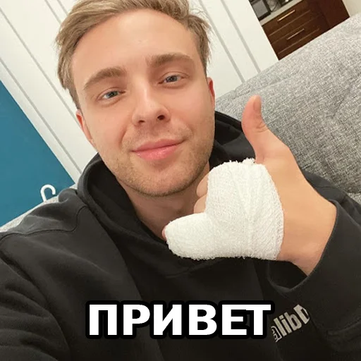 Стикер ЕгорВкид