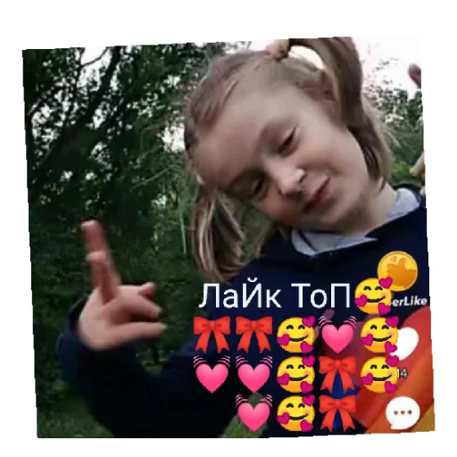 Стикер ЭЛПЭ