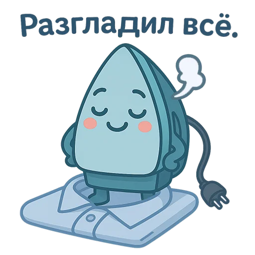 Стикер Электро Няшки