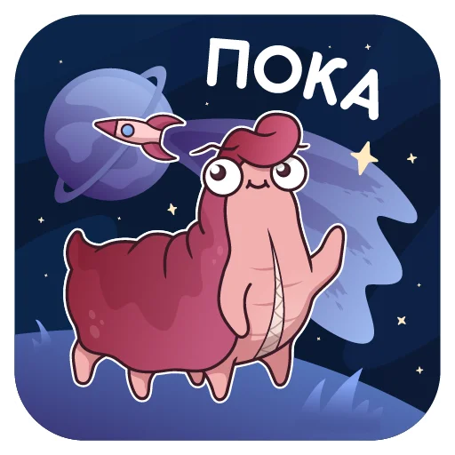 Набор стикеров