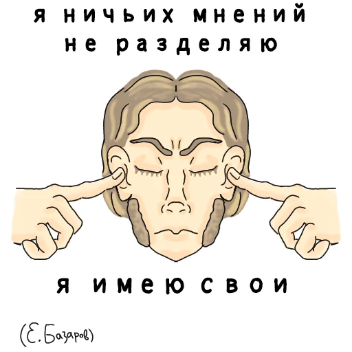 Набор стикеров
