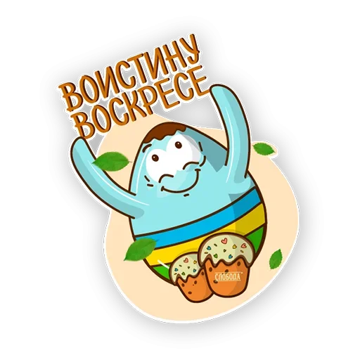 Набор стикеров