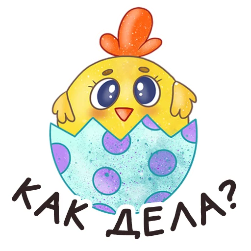 Набор стикеров