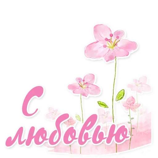 Набор стикеров