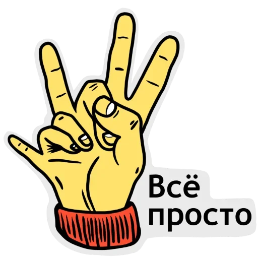 Набор стикеров