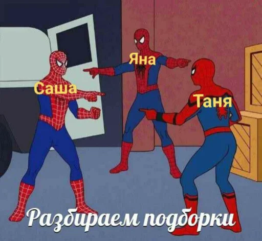 Набор стикеров