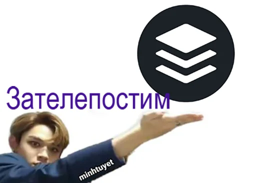 Набор стикеров