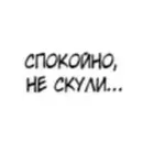 Набор стикеров