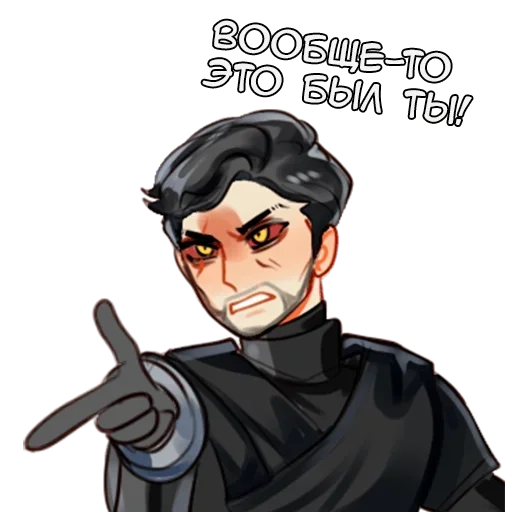 Набор стикеров