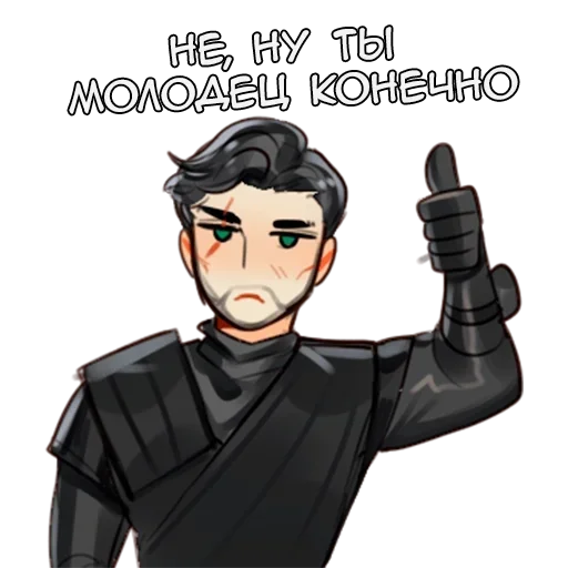 Набор стикеров