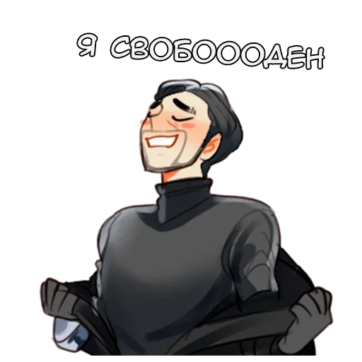 Набор стикеров