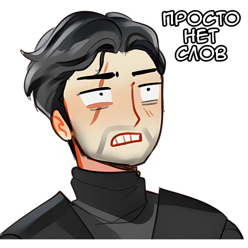 Набор стикеров