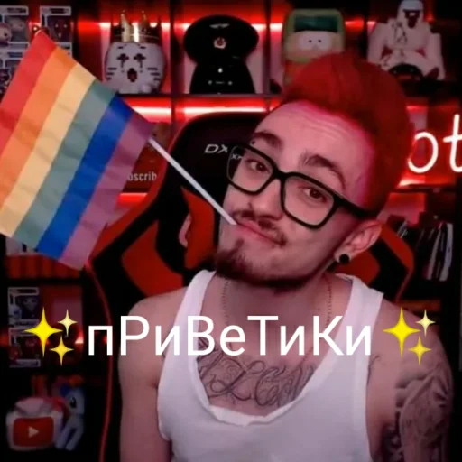 Набор стикеров