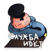 Набор стикеров