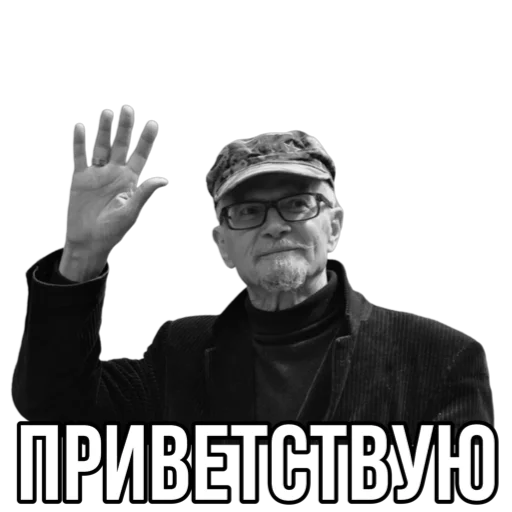 Стикер Эдуард Лимонов