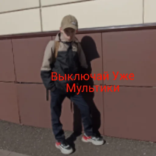 Набор стикеров